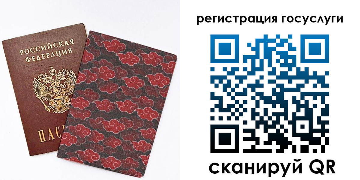 прописка паспорт в Пролетарске