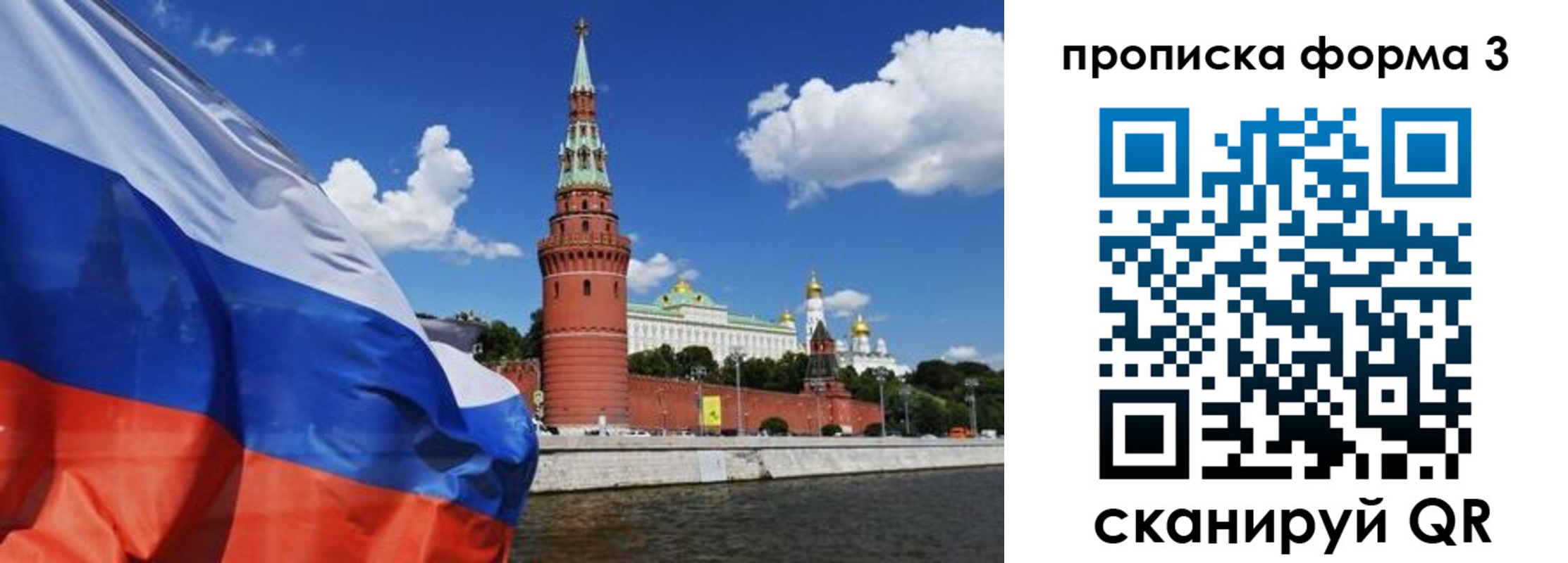 временная регистрация 2025 в Пролетарске