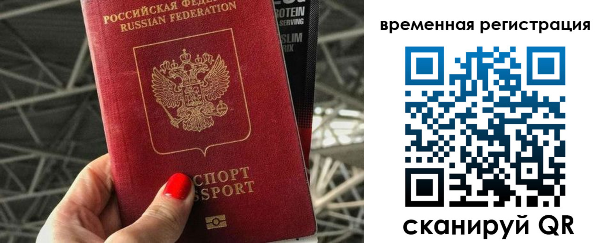 регистрация для школы в Пролетарске